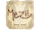 Sticker | mezii | Austin 2025