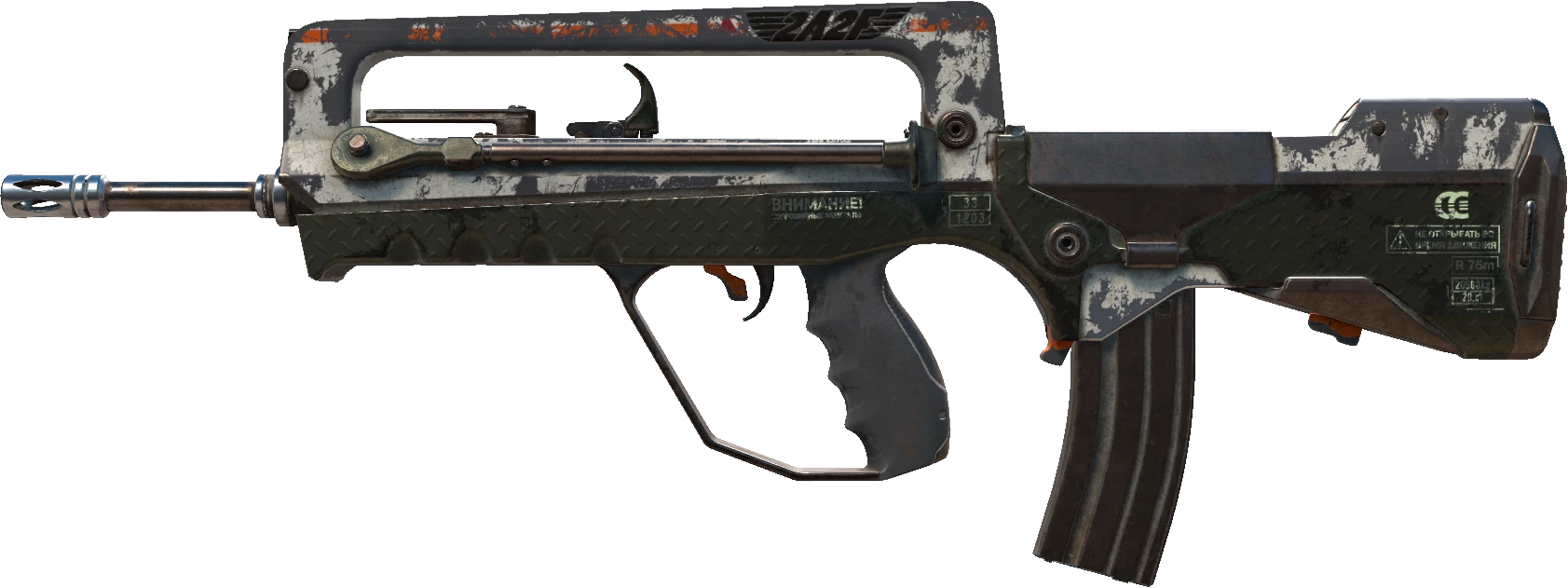 FAMAS | 2A2F