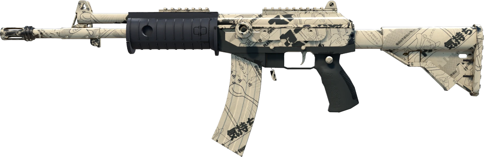 Galil AR | Kami