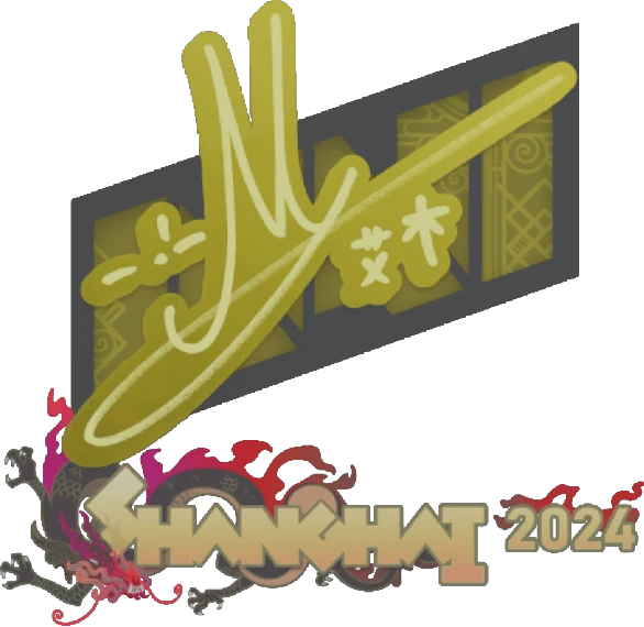 Sticker | iM | Shanghai 2024