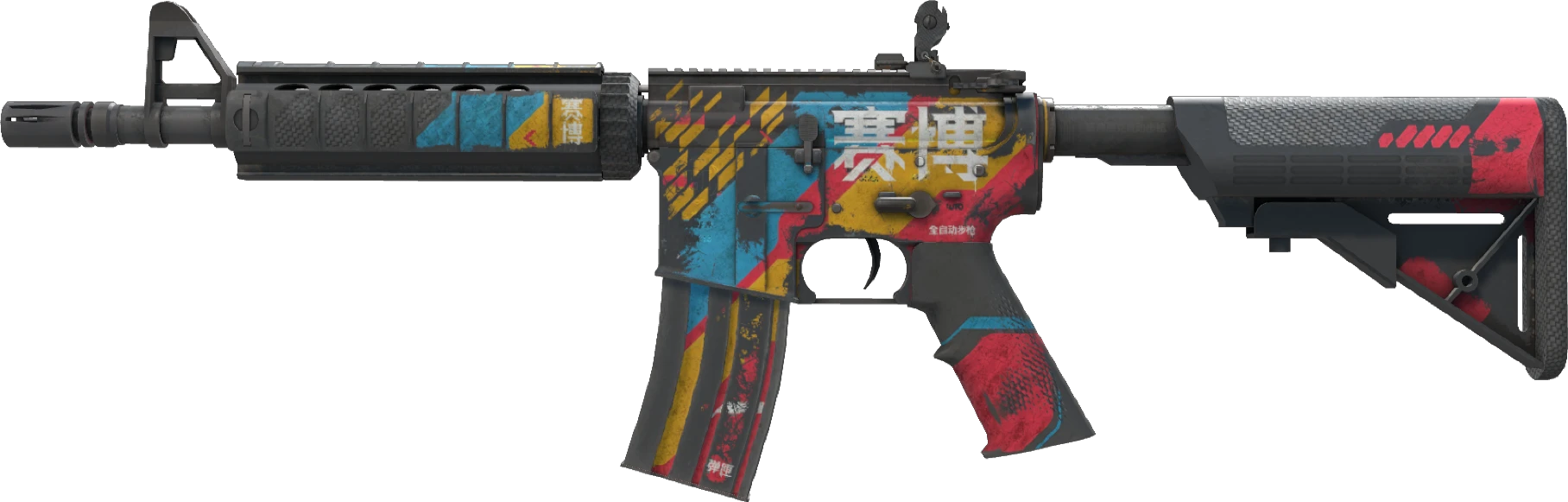 M4A4 | Cyber Security