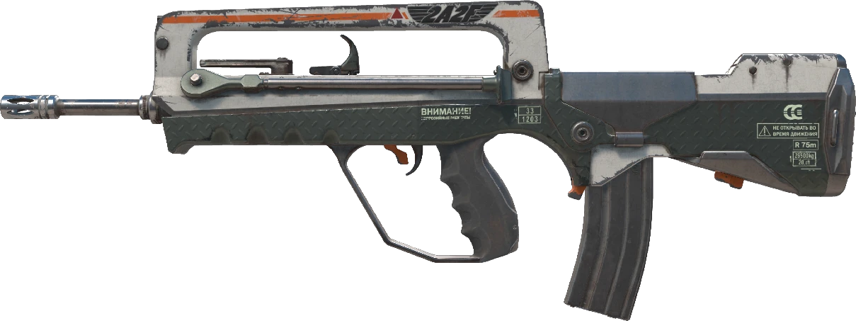 FAMAS | 2A2F