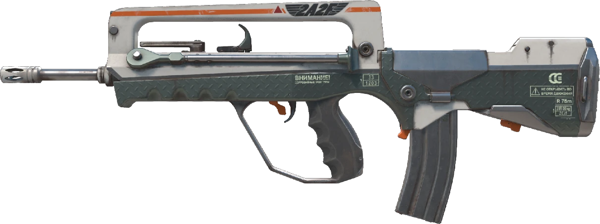 FAMAS | 2A2F