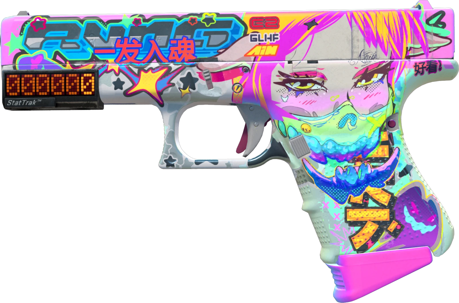 Glock-18 | Fully Tuned