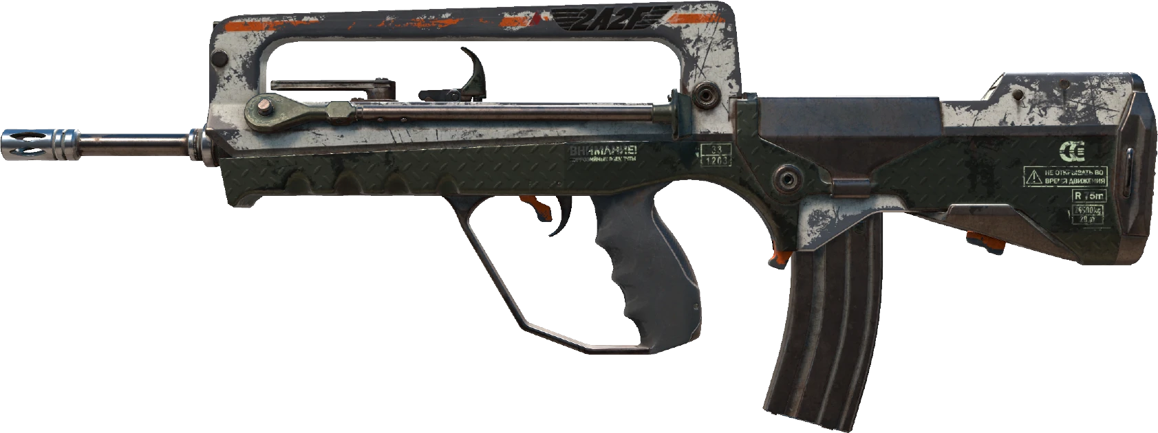 FAMAS | 2A2F