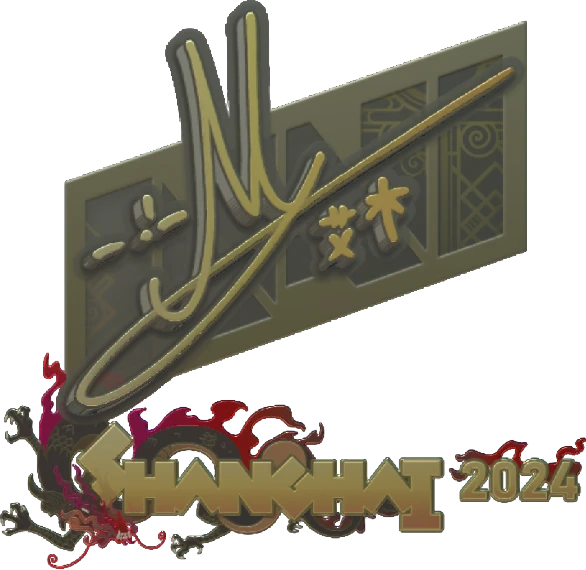 Sticker | iM | Shanghai 2024
