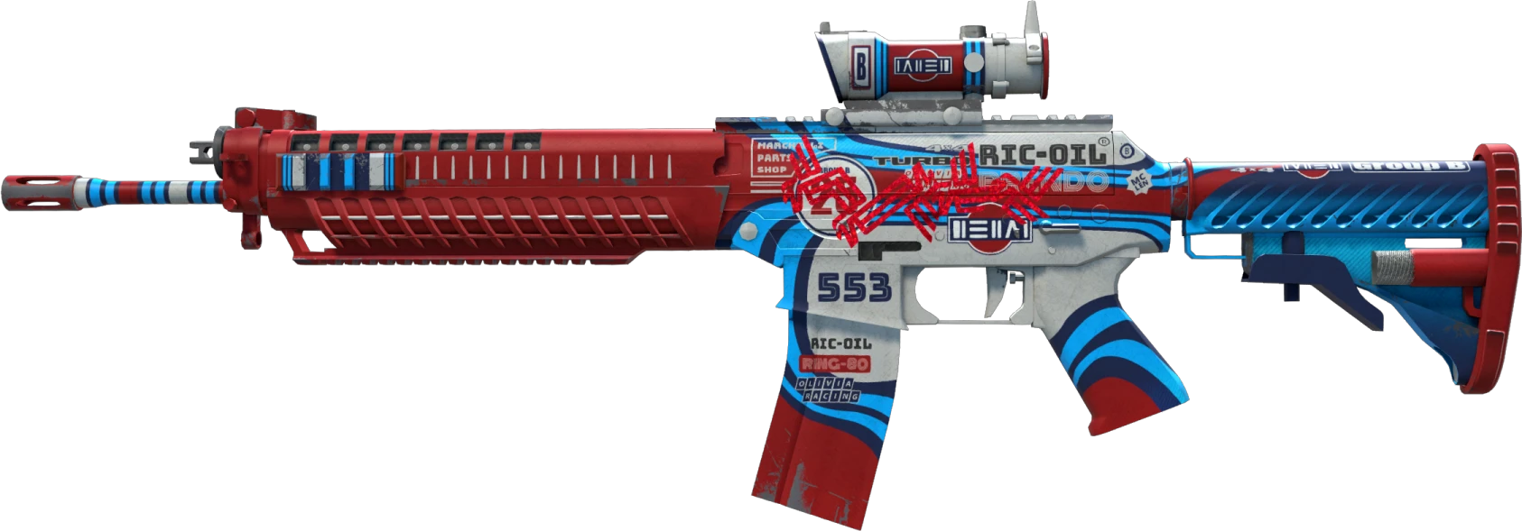 SG 553 | Integrale