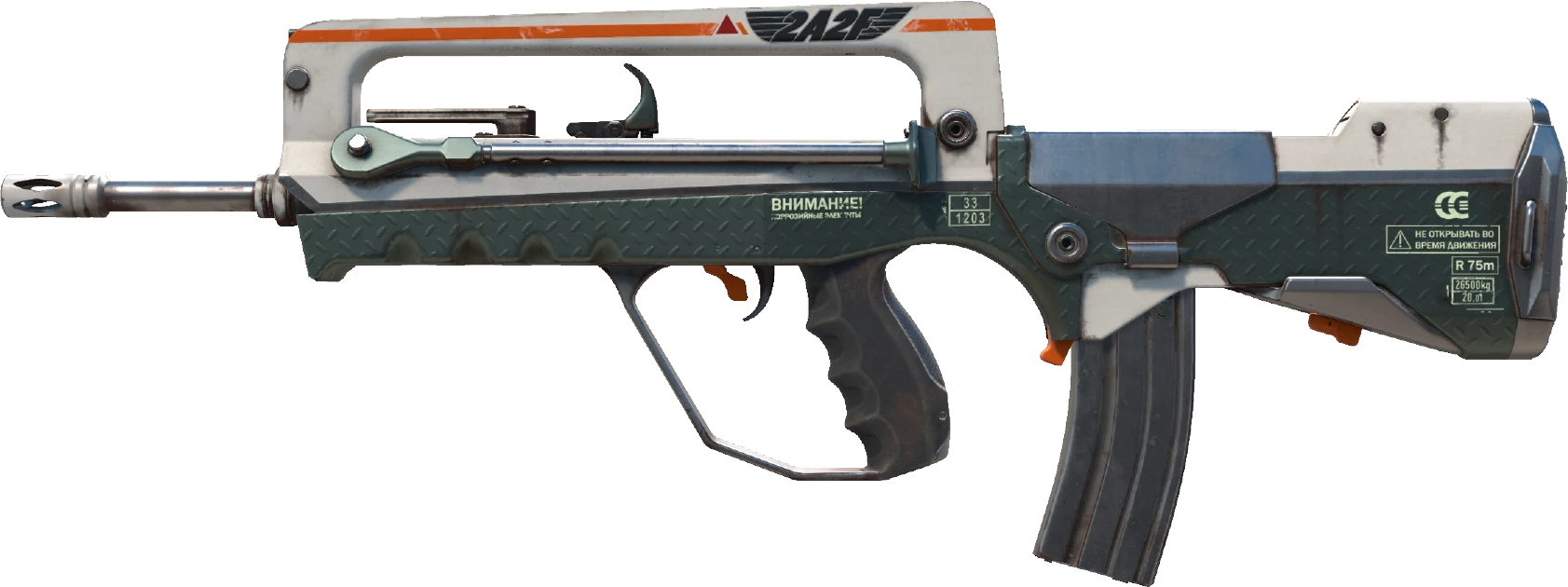 FAMAS | 2A2F
