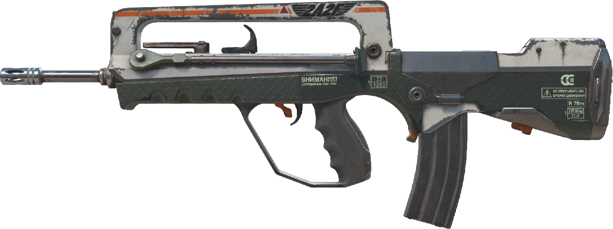 FAMAS | 2A2F