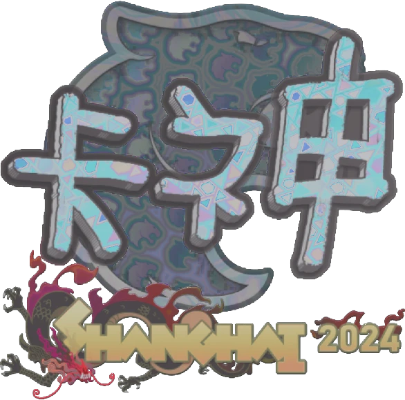 Sticker | KSCERATO | Shanghai 2024