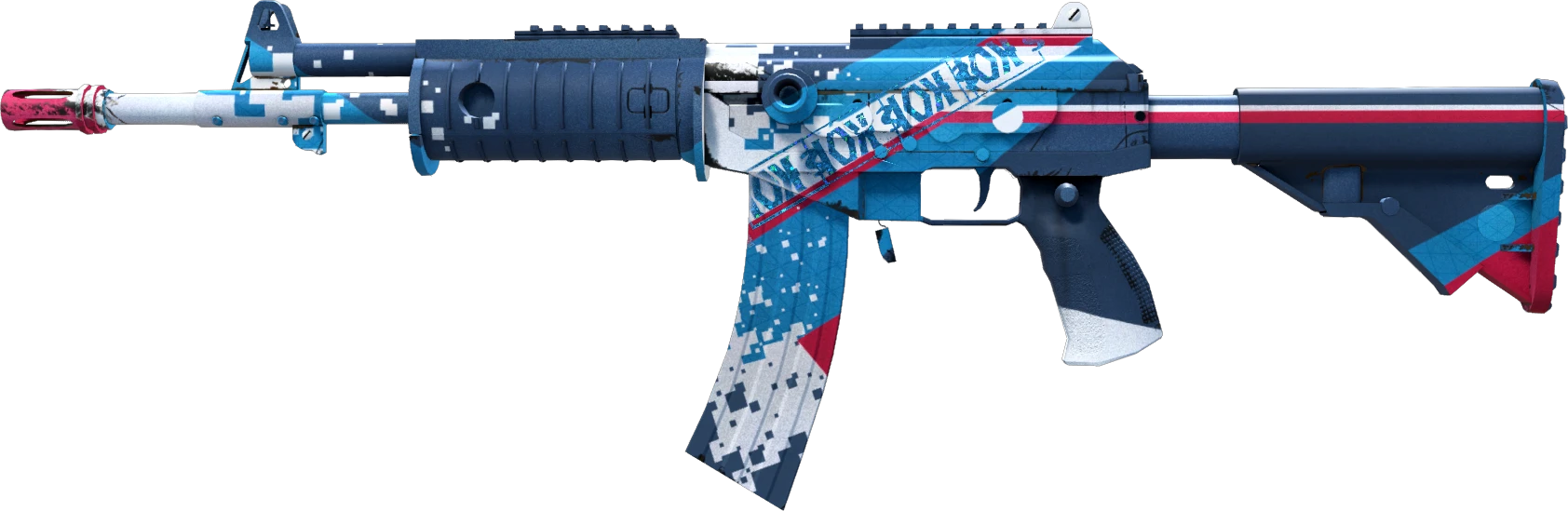 Galil AR | Rocket Pop