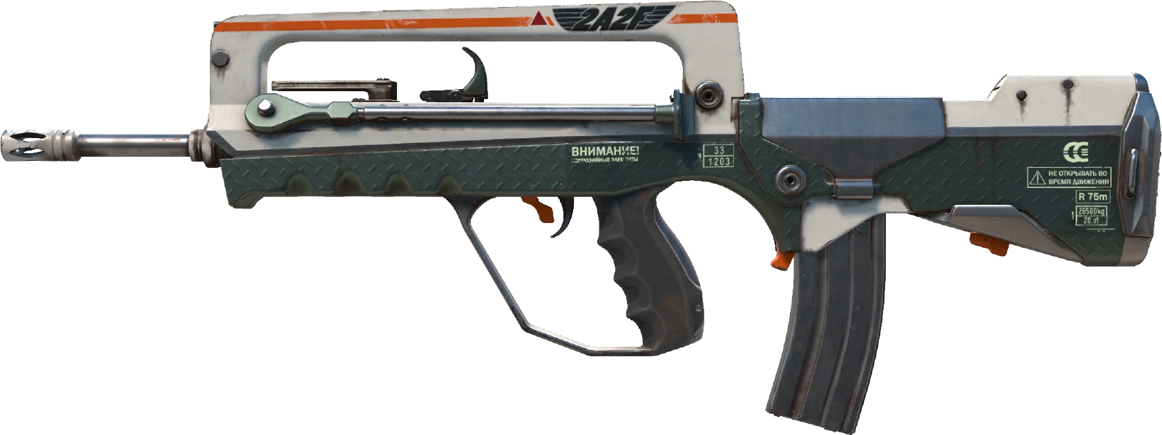 FAMAS | 2A2F