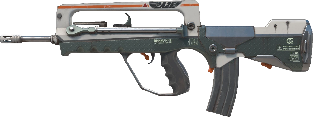 FAMAS | 2A2F