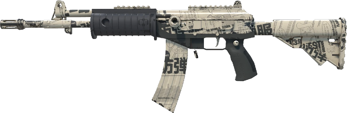 Galil AR | Kami