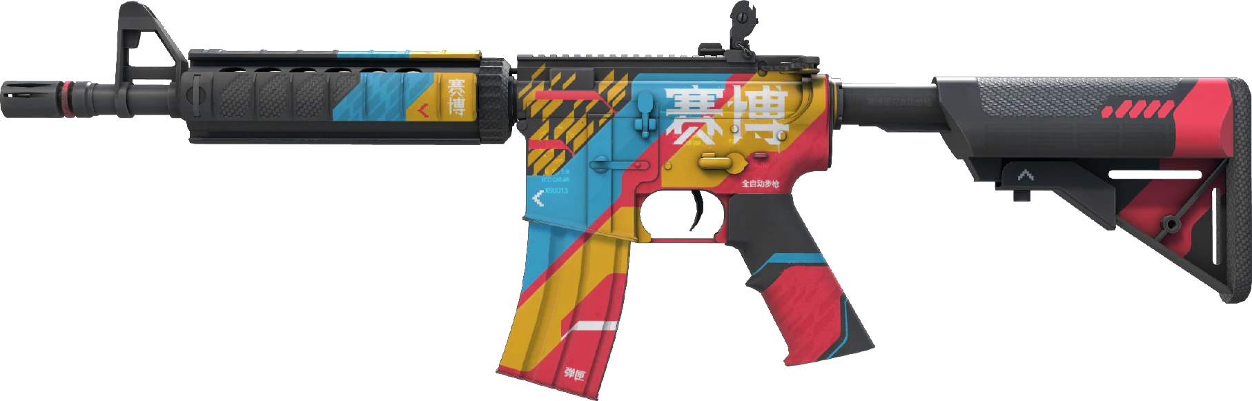 M4A4 | Cyber Security