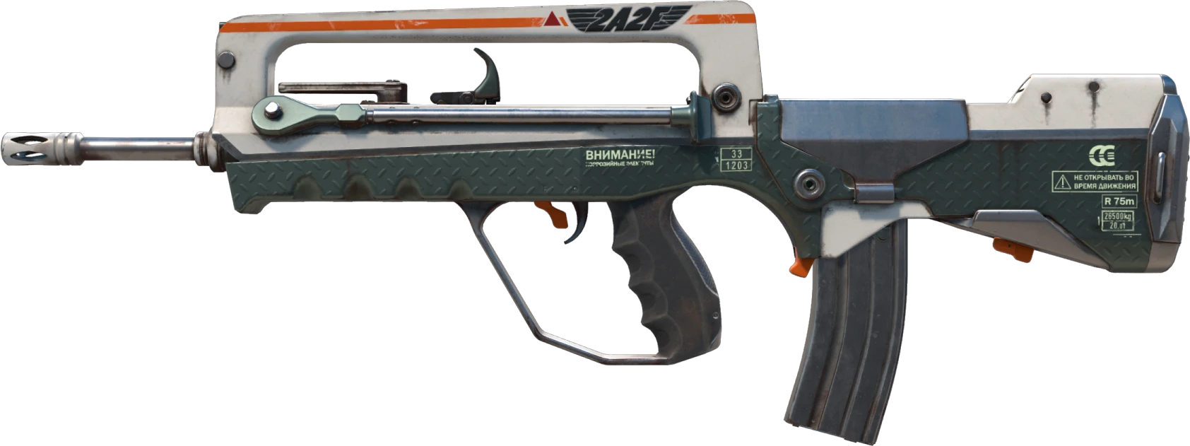 FAMAS | 2A2F