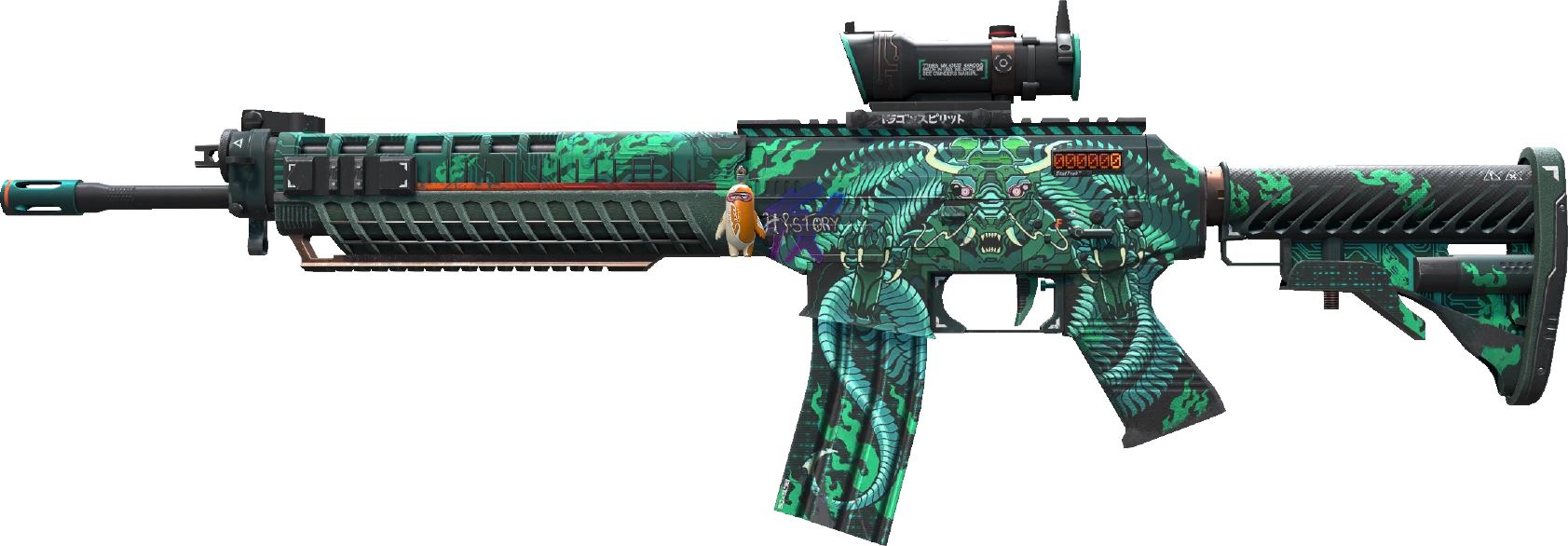 SG 553 | Dragon Tech
