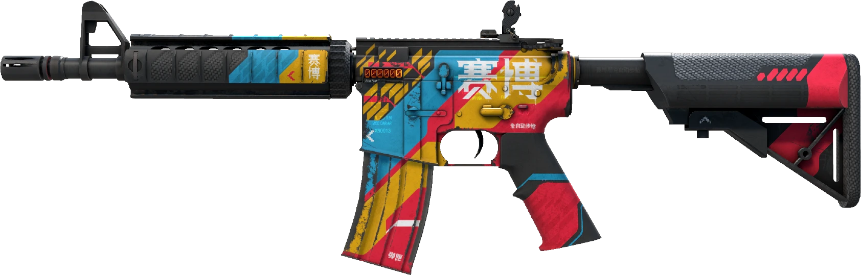M4A4 | Cyber Security