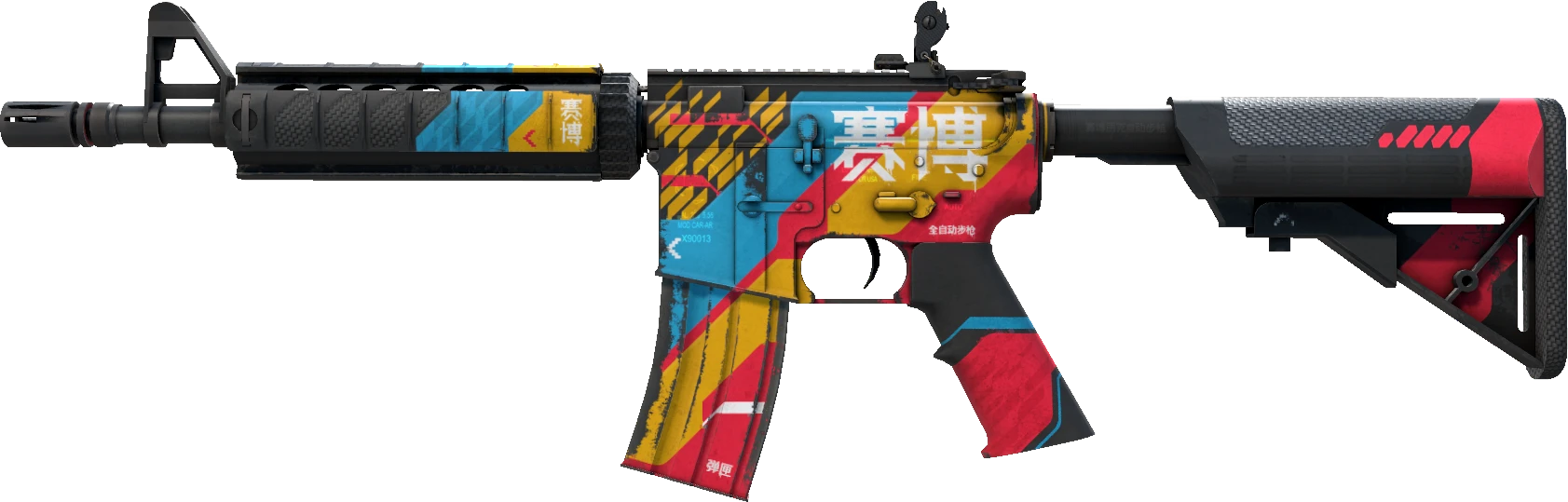 M4A4 | Cyber Security