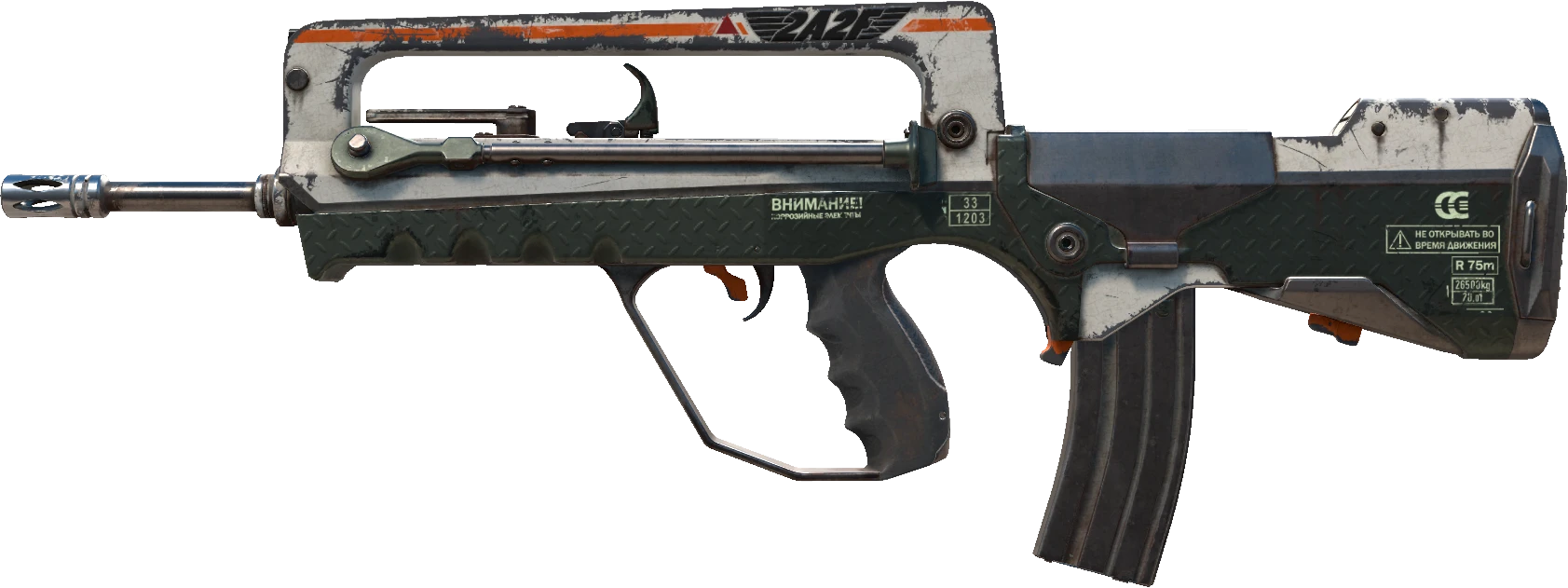 FAMAS | 2A2F
