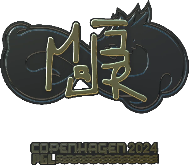 Sticker | MAJ3R | Copenhagen 2024