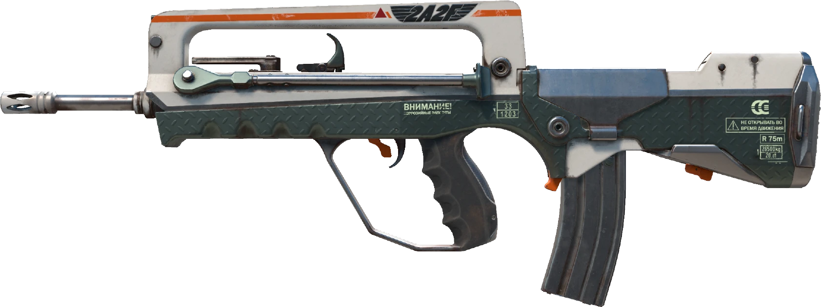 FAMAS | 2A2F
