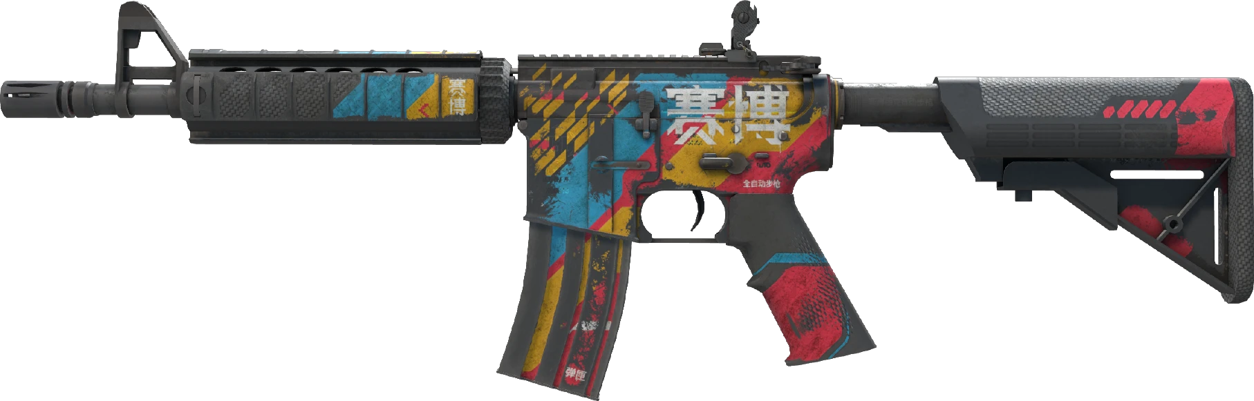 M4A4 | Cyber Security