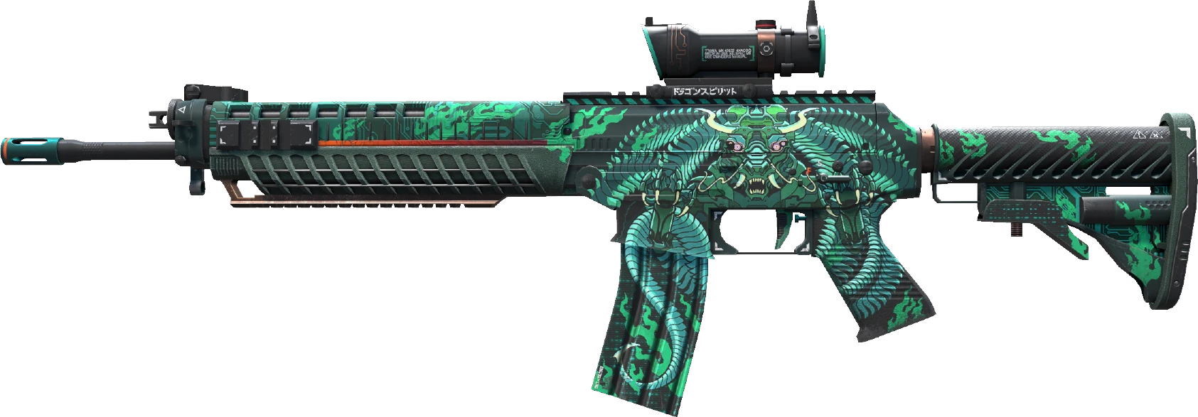 SG 553 | Dragon Tech