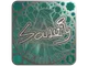 Sticker | soulfly (Foil, Ranked) | Cologne 2026