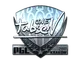 Sticker | tabseN (Foil) | Krakow 2017