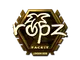 Sticker | ropz (Gold) | London 2018