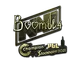 Sticker | Boombl4 (Gold) | Stockholm 2021