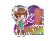 Sticker | Cheongsam (Holo)