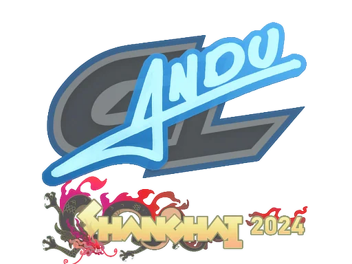 aNdu | Shanghai 2024
