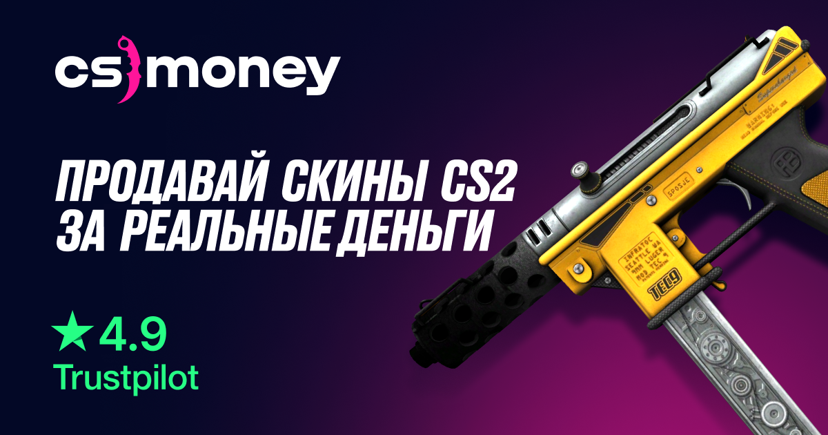 cs.money