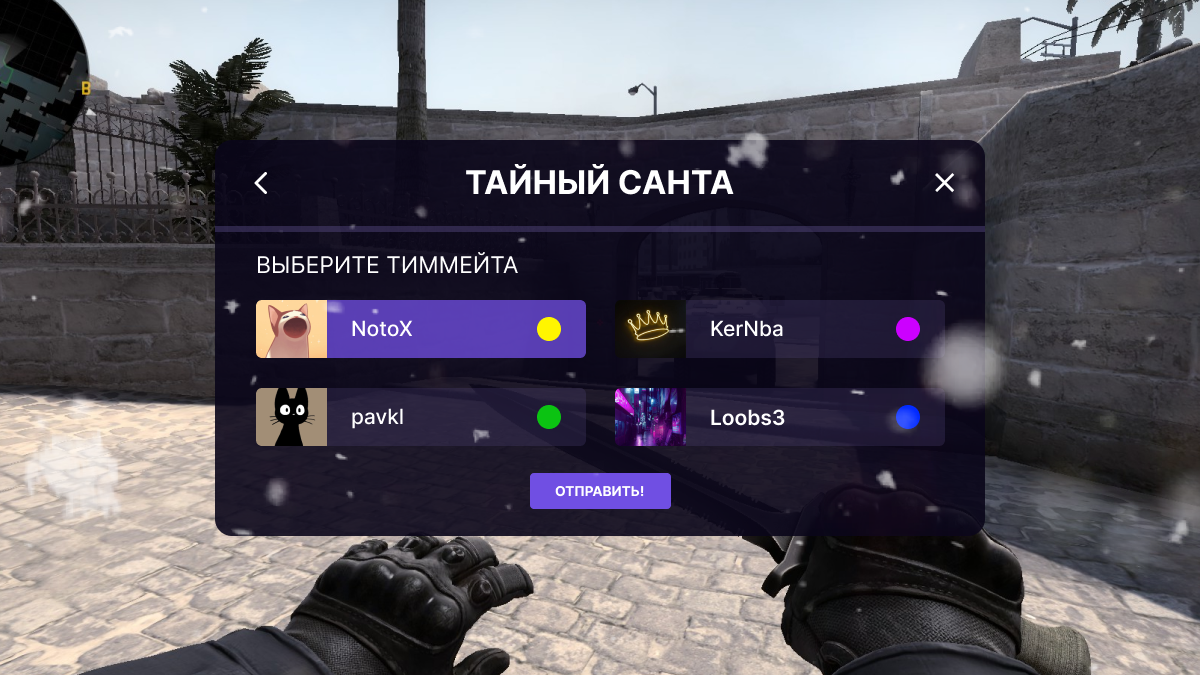 Пять Идей Для Valve Как Развлечь Игроков Зимой