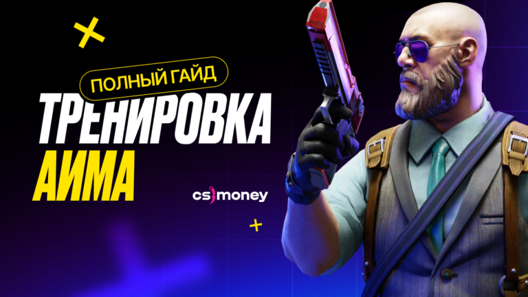 ��������� ����� + �������� �����: ����.