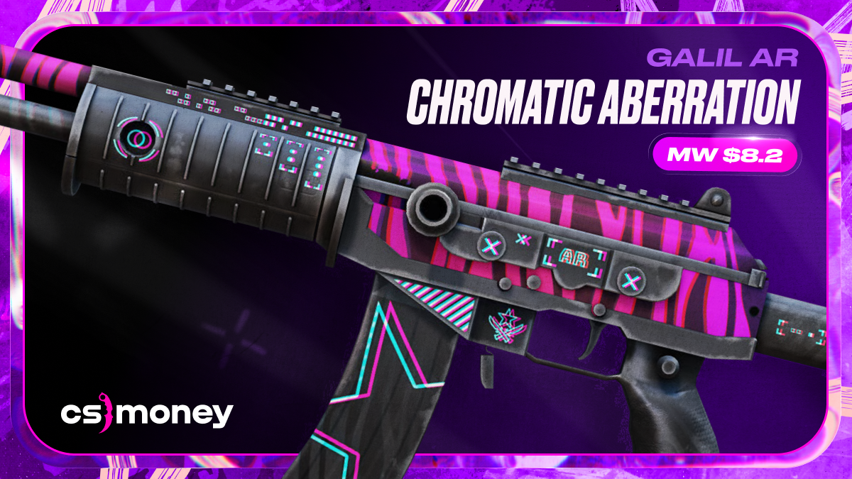 Galil AR Chromatic Aberration
