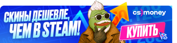 баннер пепе новый стим steam