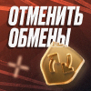 Отмена трейда в Steam: все о возврате вещей CS2