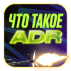Статистика CS2: KDA, ADR и другие показатели