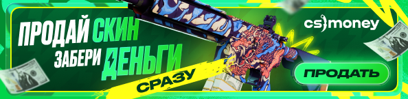 instant cash out RU banner