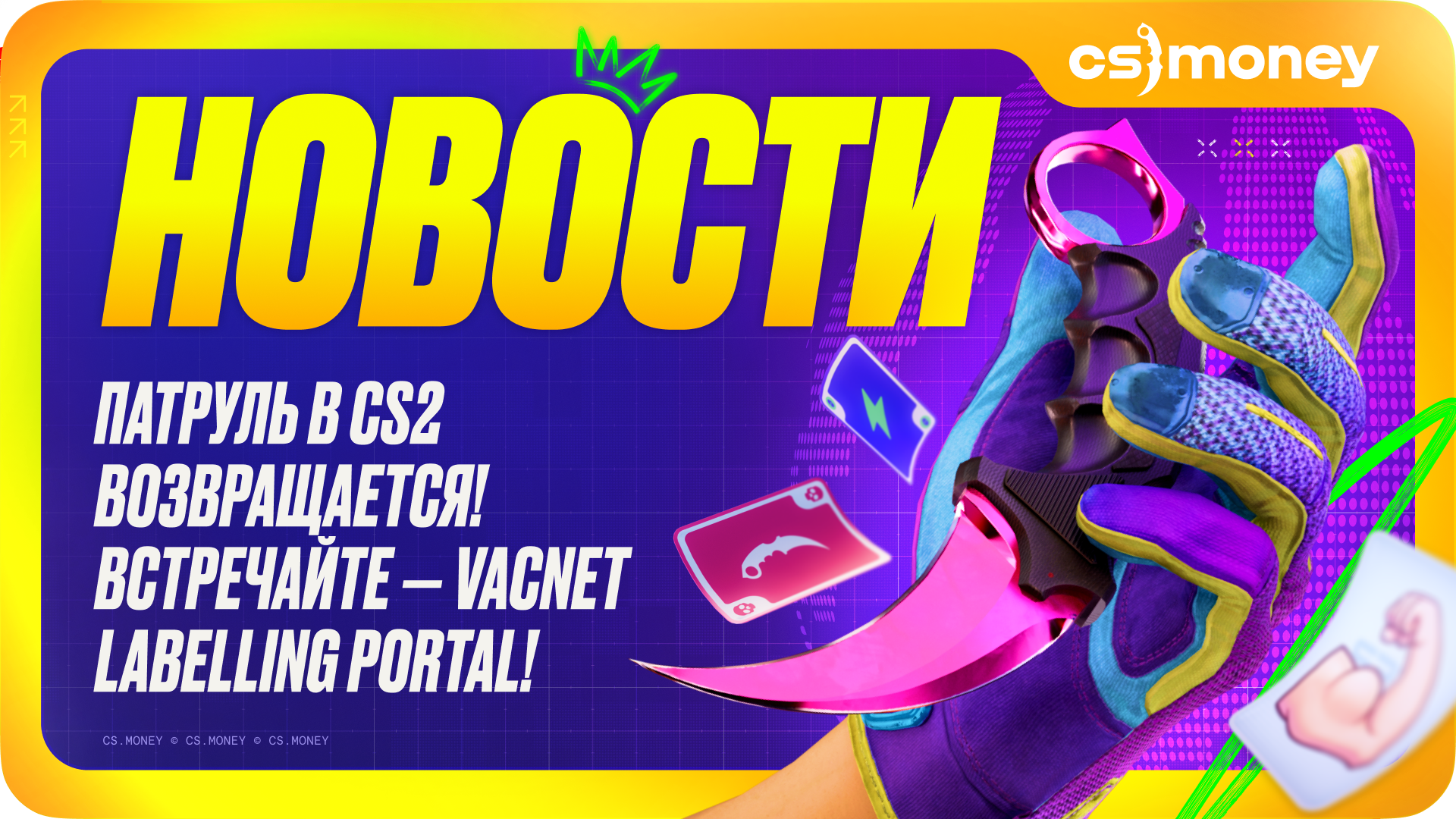 vacnet update