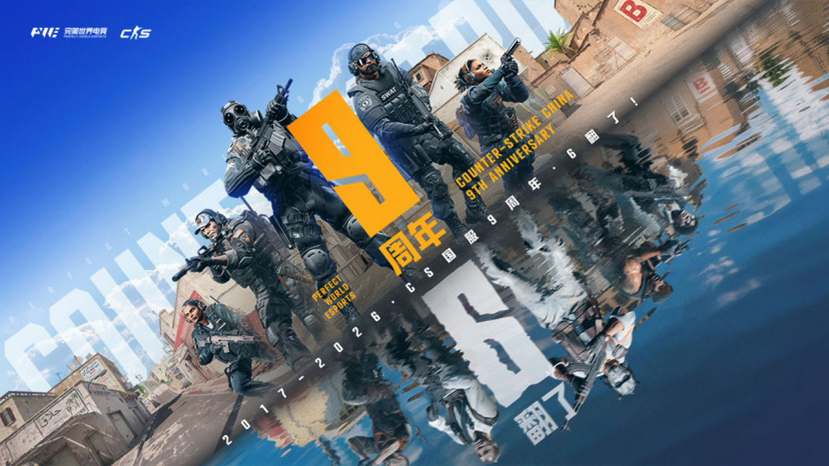 cs2 мажор 2027